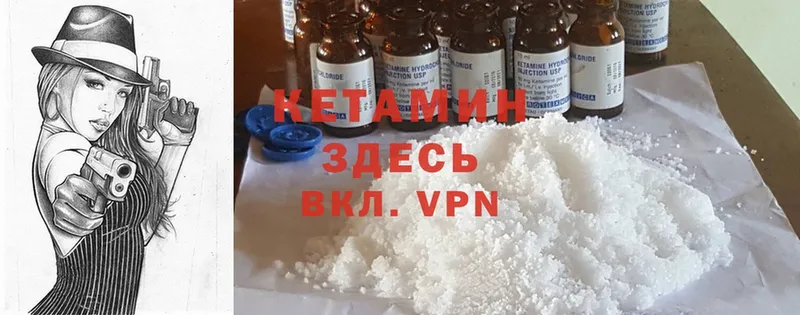 КЕТАМИН ketamine  Белый 